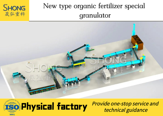 Organic Fertilizer Granulation Machine Production Line For Pig Sheep Horse Manure