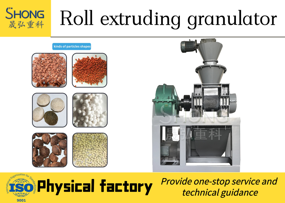 Yeni bileşik gübre granülatörü 1.6m Rotor çapı ve 2.5-20mm Granules Diameter
