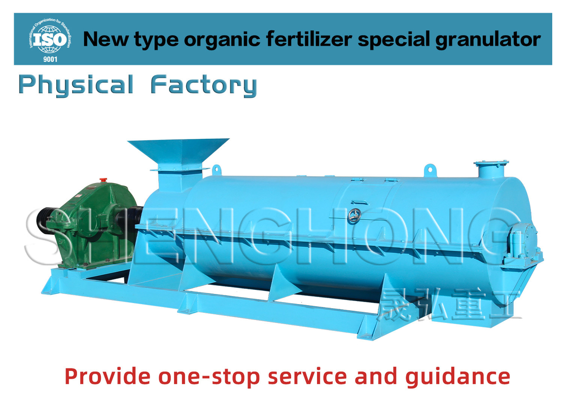 Küresel Granül Şekilli Organik Gübre 312 R/m Dönüş Hızlı Granulatör Gübre