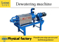 5.5kw Farm Animal Manure Dewatering Machine With Screw Press