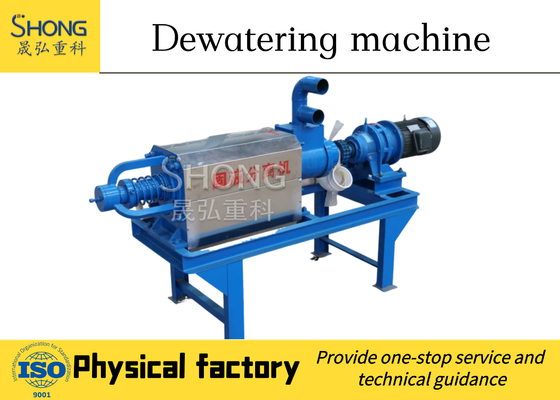 4-25 T/H 7.5kw pompa gücü ile özel hayvan inek gübre ayırıcı