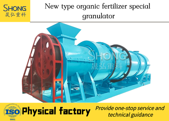 12t / H 10mm Organik Gübre Kırma Makinesi
